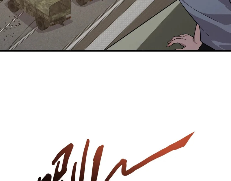 第207话 又是曙光？! 第17页