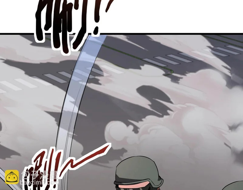 第207话 又是曙光？! 第18页
