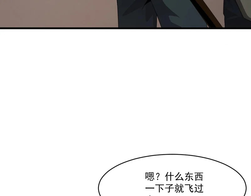 第207话 又是曙光？! 第20页