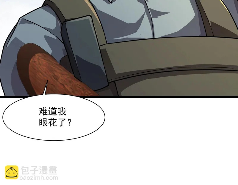 第207话 又是曙光？! 第22页