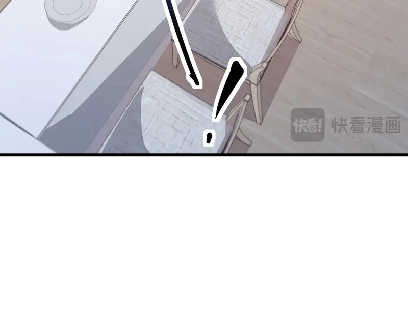 第207话 又是曙光？! 第31页