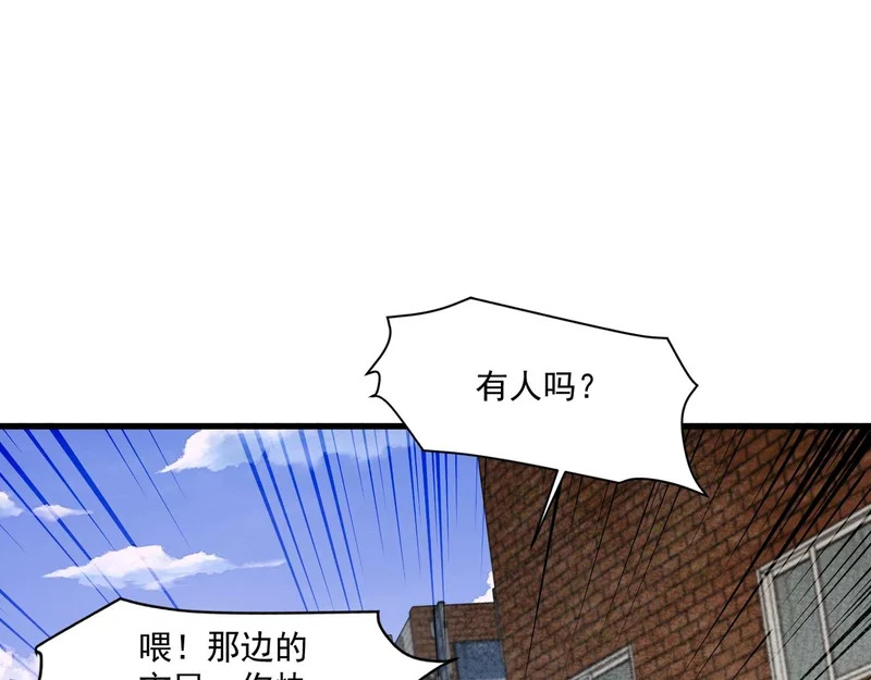 第207话 又是曙光？! 第33页
