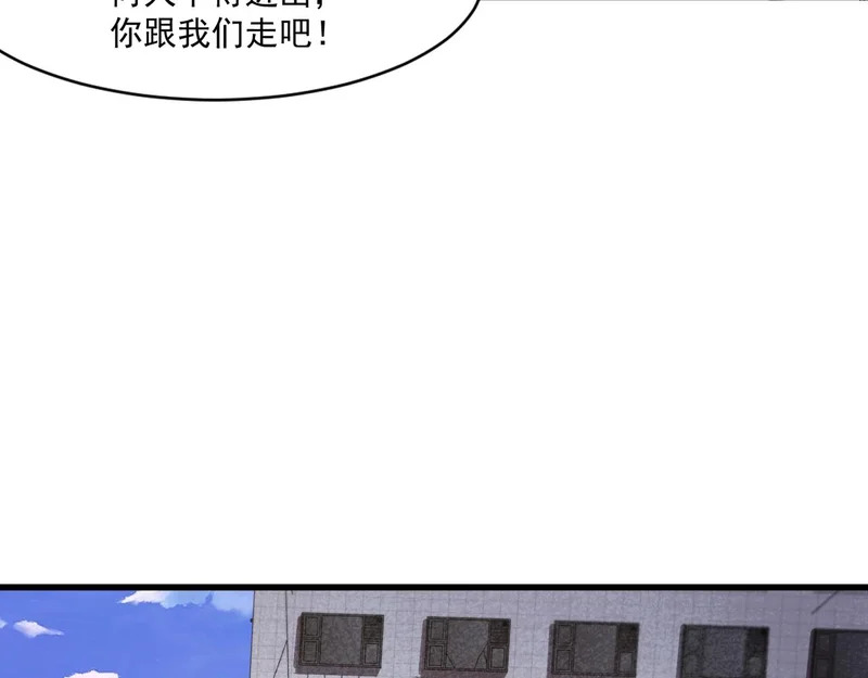 第207话 又是曙光？! 第38页