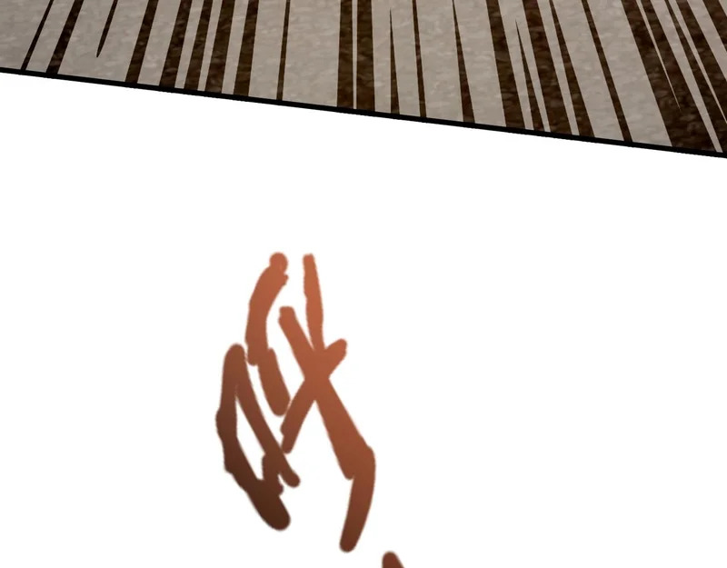第207话 又是曙光？! 第44页