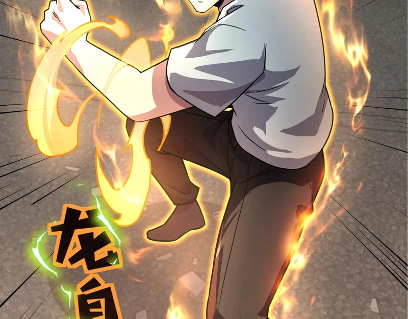 第207话 又是曙光？! 第46页