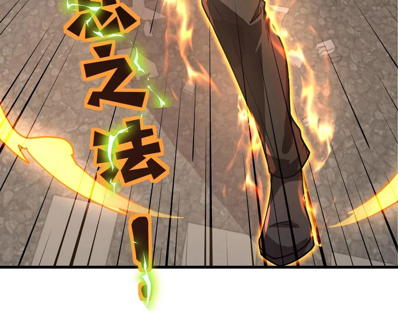第207话 又是曙光？! 第47页