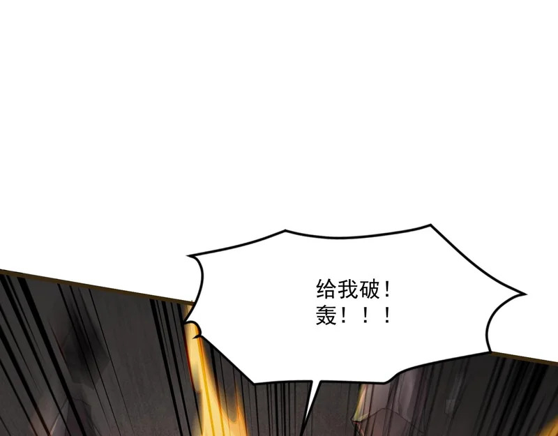 第207话 又是曙光？! 第49页