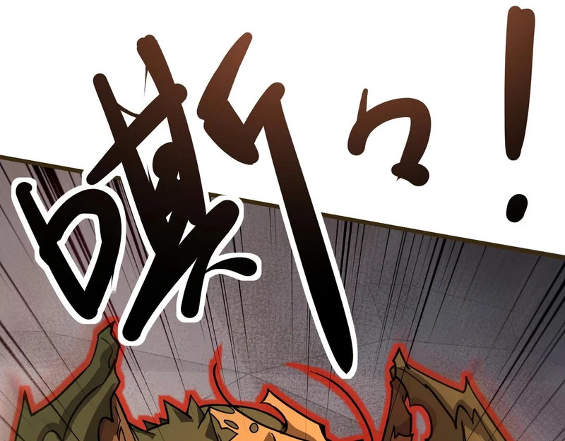 第207话 又是曙光？! 第62页