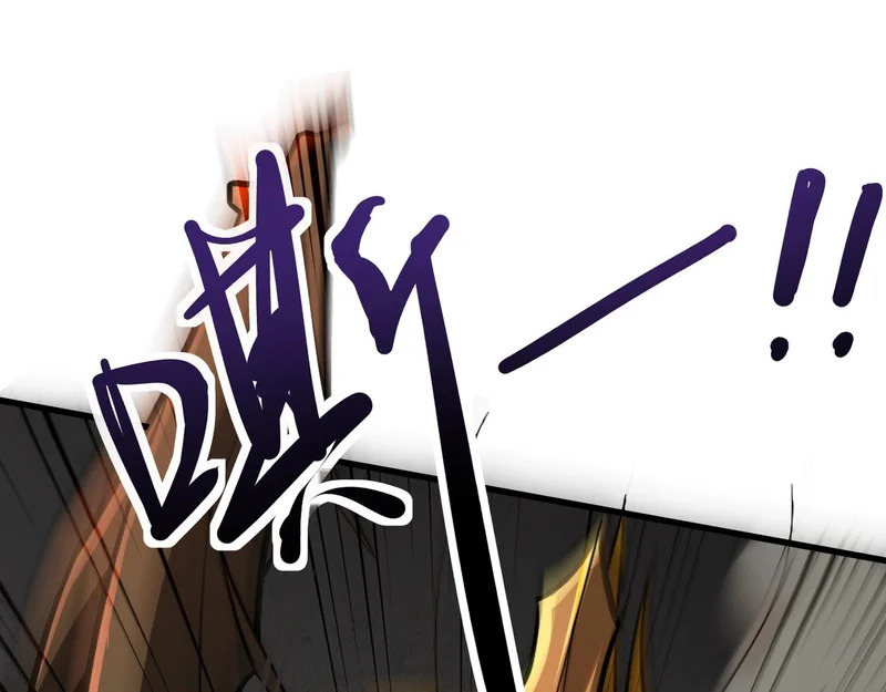 第207话 又是曙光？! 第66页
