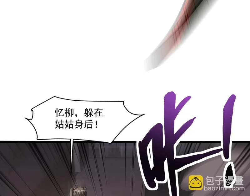 第207话 又是曙光？! 第69页