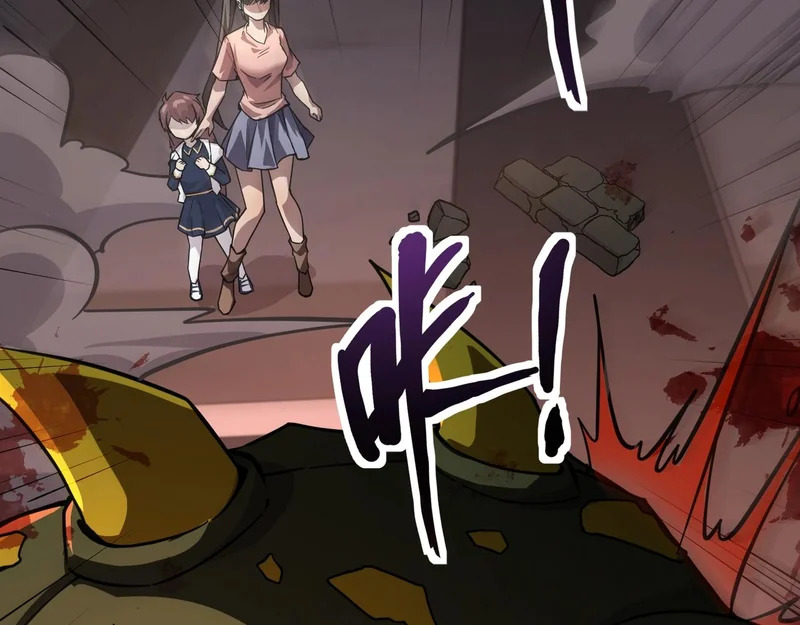 第207话 又是曙光？! 第70页