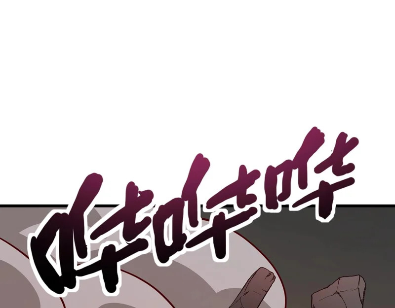 第207话 又是曙光？! 第82页