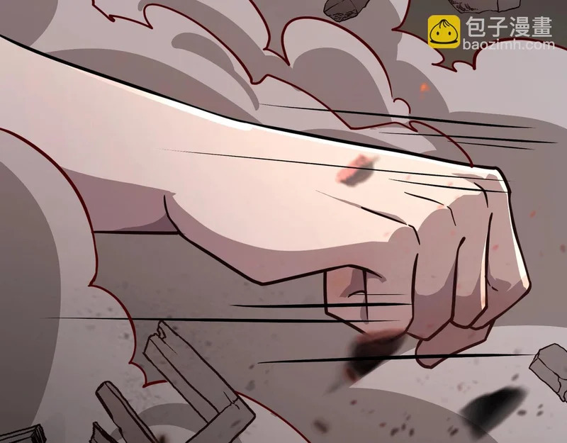 第207话 又是曙光？! 第83页