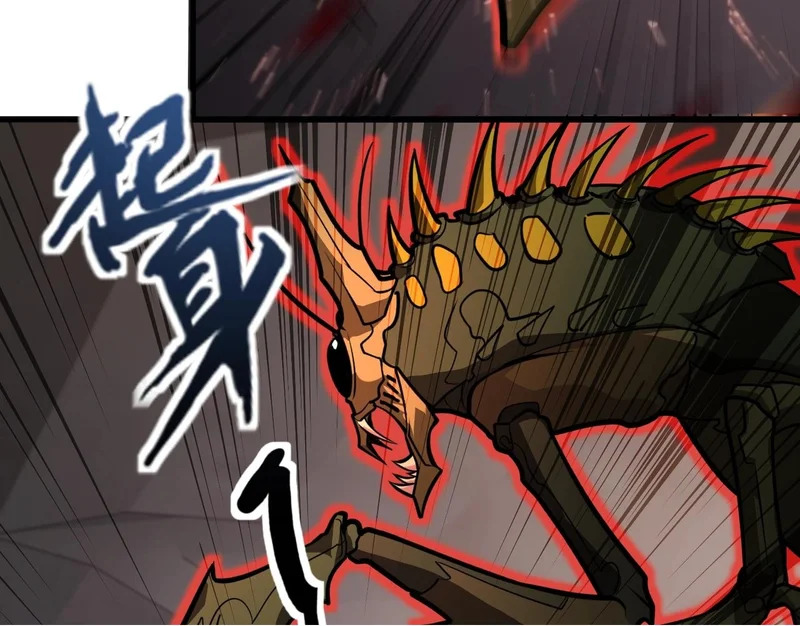 第207话 又是曙光？! 第100页