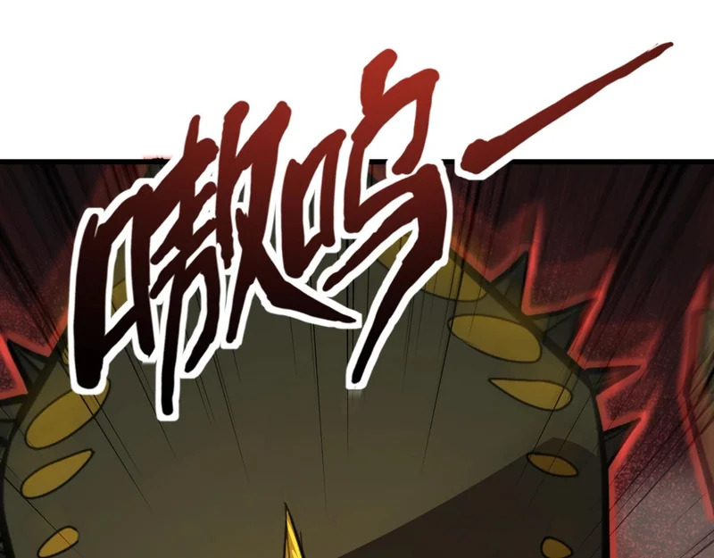 第207话 又是曙光？! 第106页