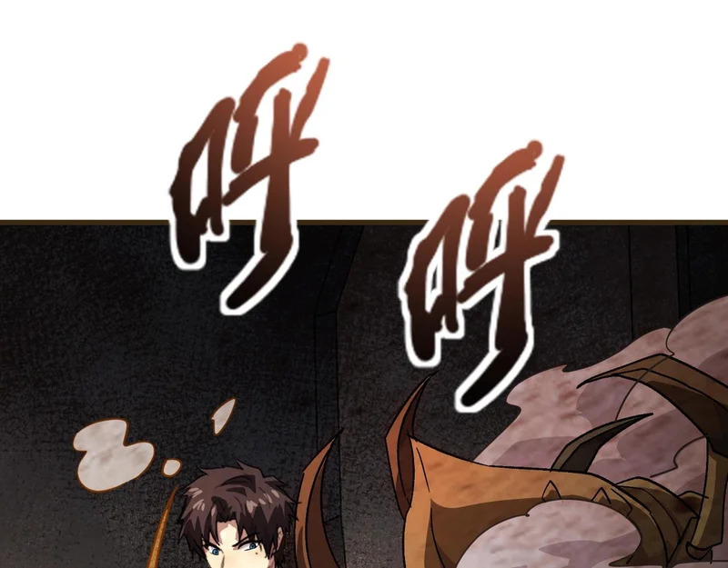 第207话 又是曙光？! 第125页