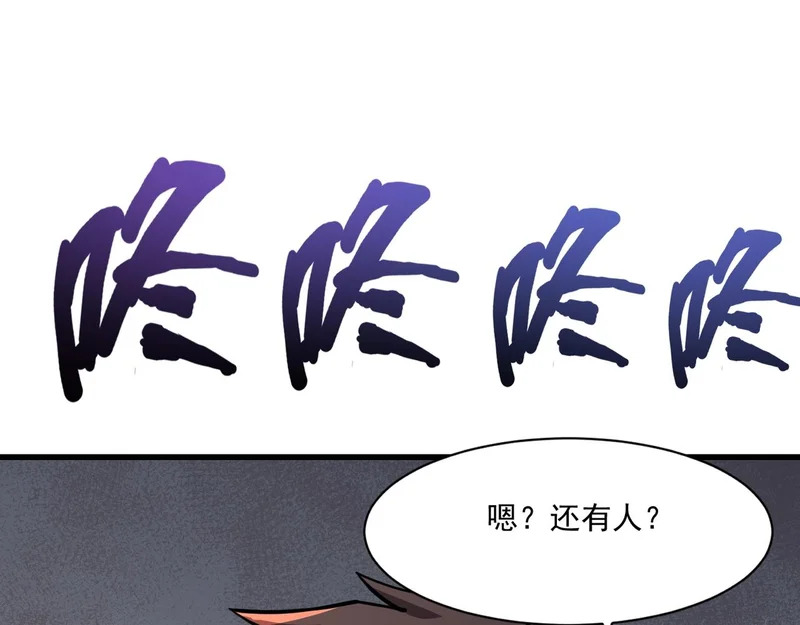 第207话 又是曙光？! 第129页