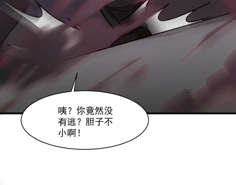 第207话 又是曙光？! 第140页