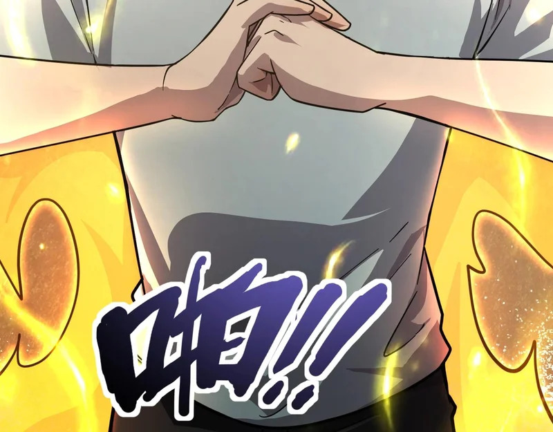 第208话 曙光有多少阴谋？ 第16页