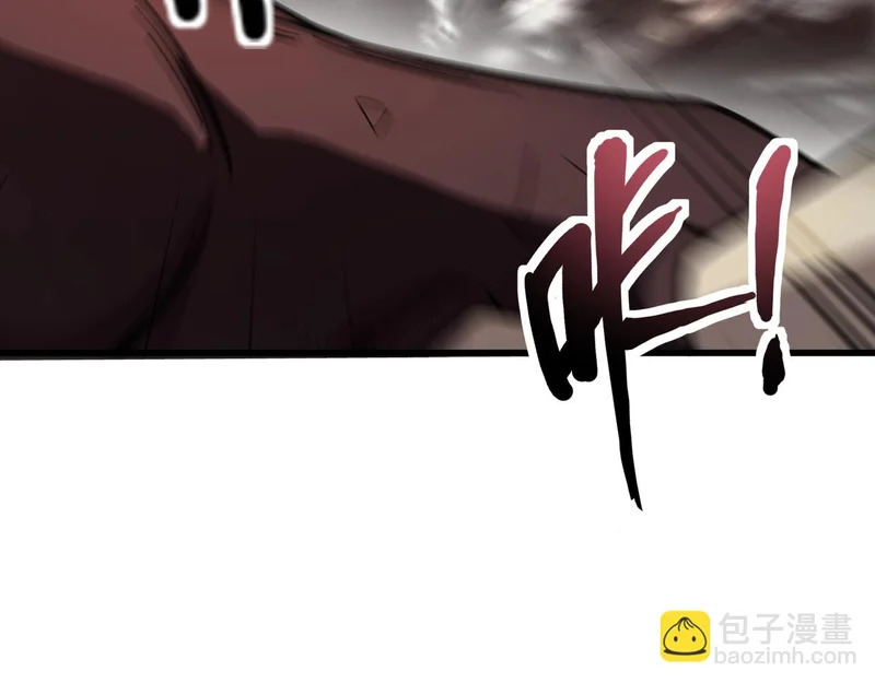 第208话 曙光有多少阴谋？ 第45页
