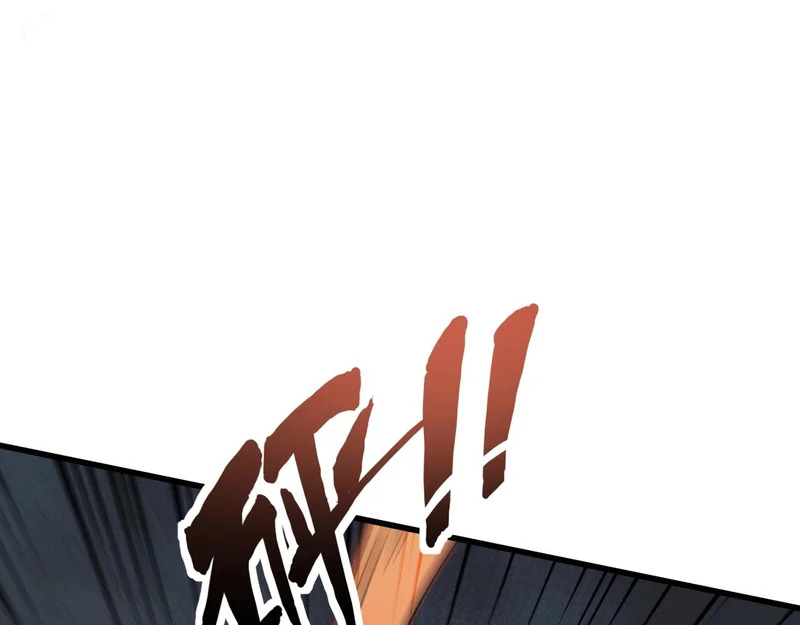 第208话 曙光有多少阴谋？ 第47页