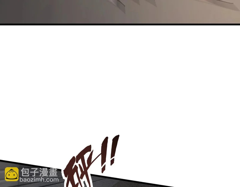 第208话 曙光有多少阴谋？ 第62页