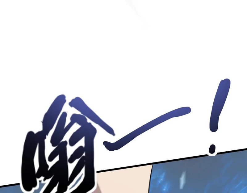 第208话 曙光有多少阴谋？ 第70页