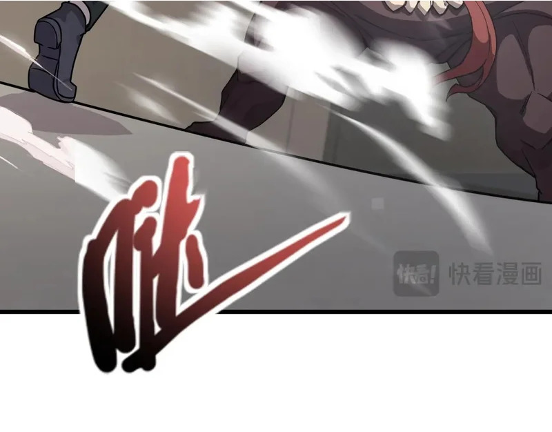 第208话 曙光有多少阴谋？ 第87页