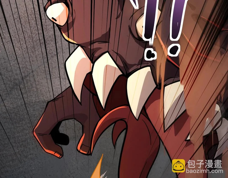第208话 曙光有多少阴谋？ 第93页