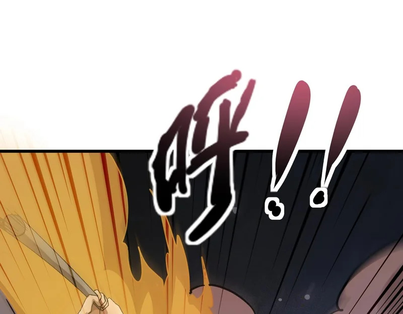 第208话 曙光有多少阴谋？ 第111页