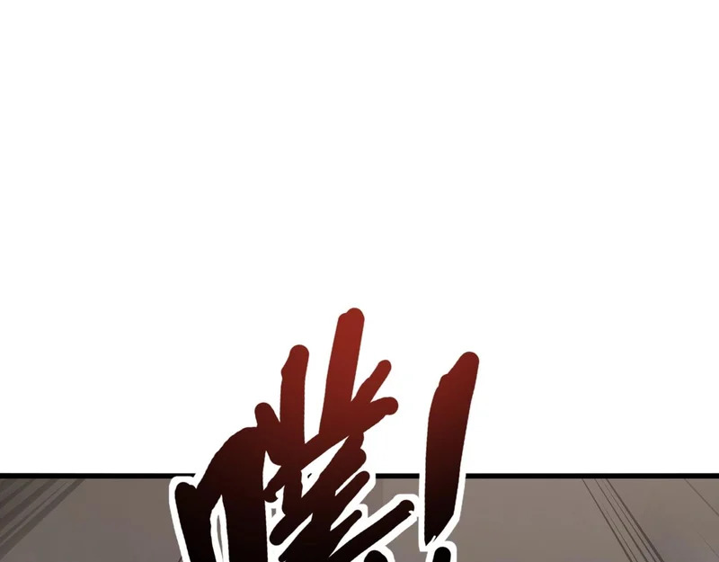第208话 曙光有多少阴谋？ 第114页