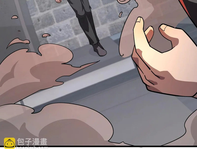第209话 泰坦飞船？！ 第3页