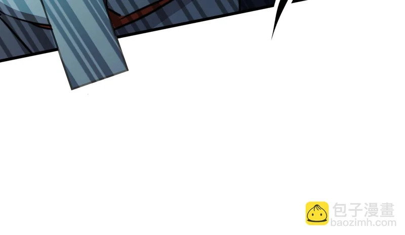 第209话 泰坦飞船？！ 第34页