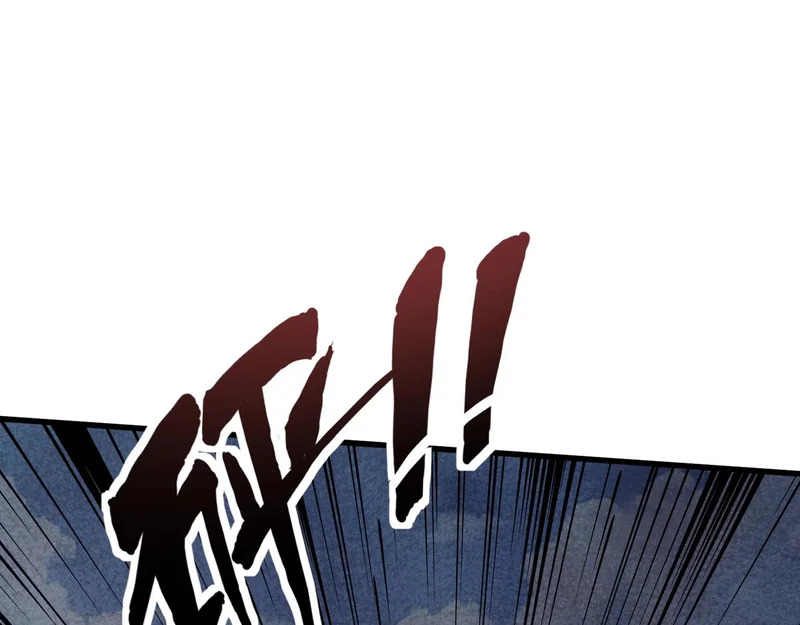 第209话 泰坦飞船？！ 第35页