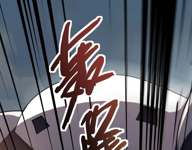 第209话 泰坦飞船？！ 第52页