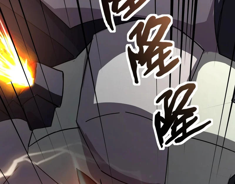 第209话 泰坦飞船？！ 第53页