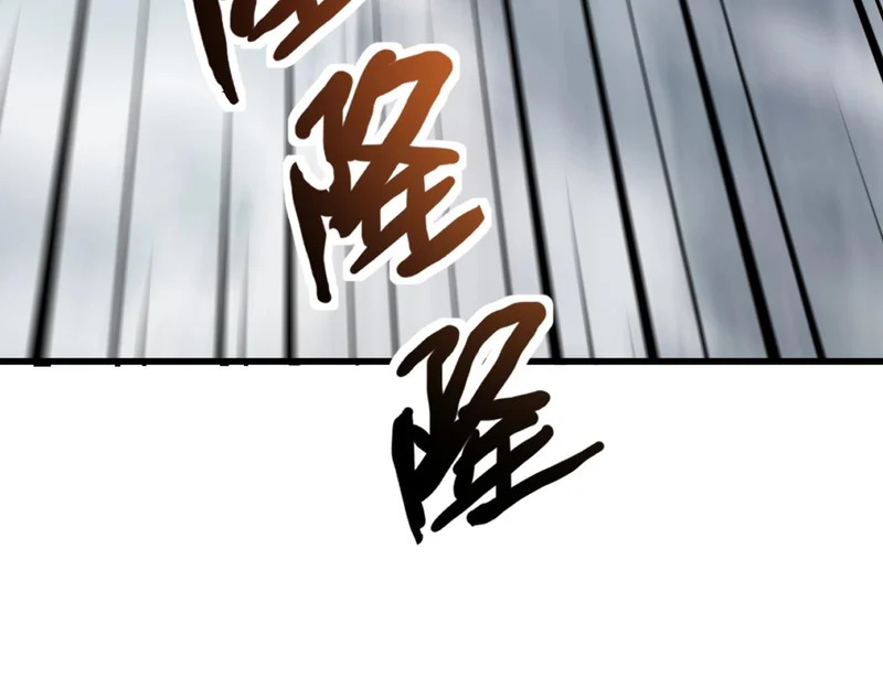 第209话 泰坦飞船？！ 第56页