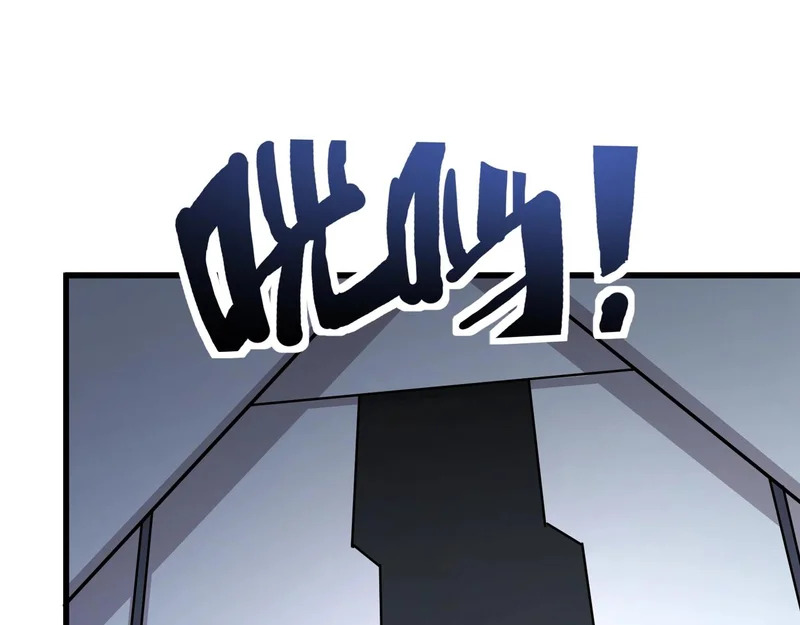 第209话 泰坦飞船？！ 第57页