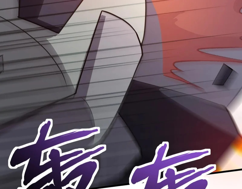 第209话 泰坦飞船？！ 第71页