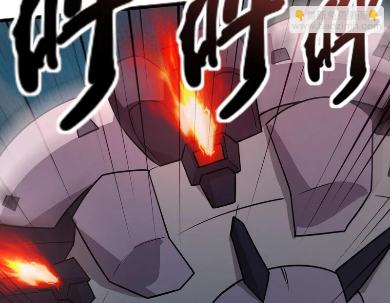 第209话 泰坦飞船？！ 第73页