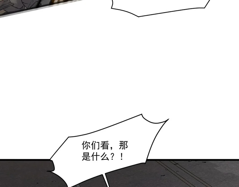 第209话 泰坦飞船？！ 第92页