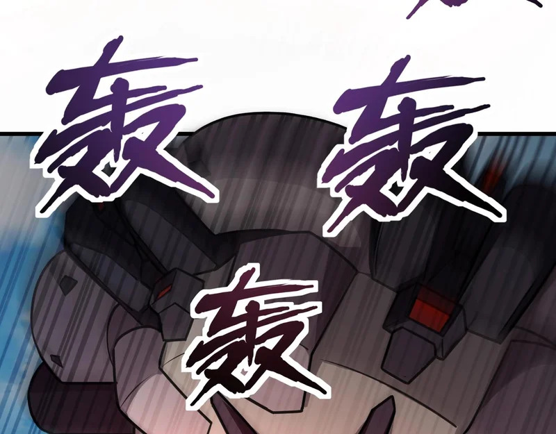 第209话 泰坦飞船？！ 第111页