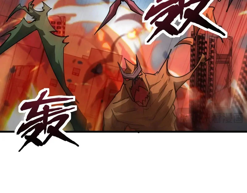 第209话 泰坦飞船？！ 第113页