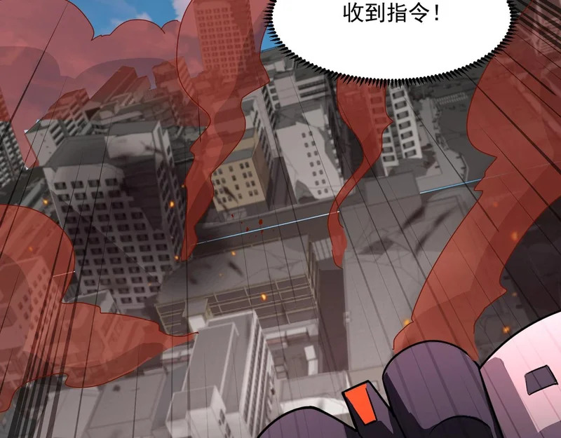 第209话 泰坦飞船？！ 第123页