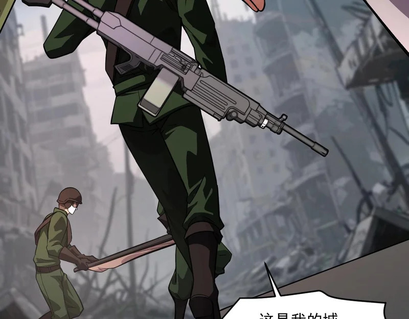 第209话 泰坦飞船？！ 第134页