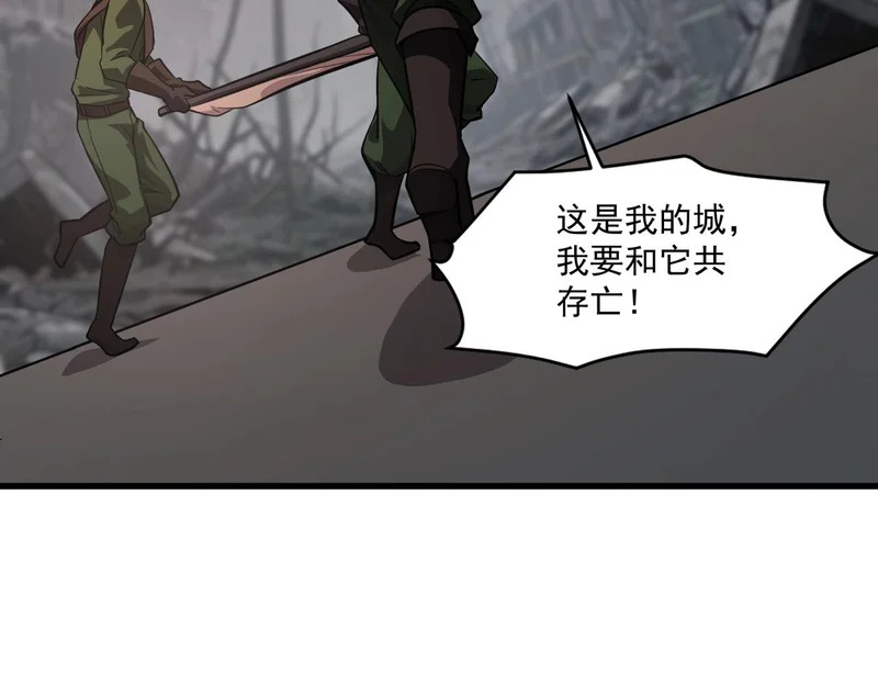 第210话 怎么会是你？！ 第3页