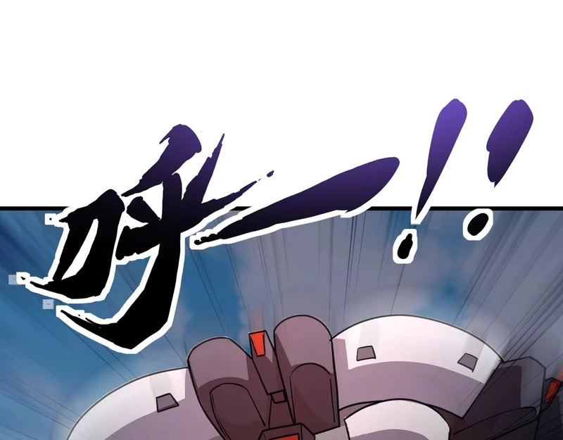 第210话 怎么会是你？！ 第20页