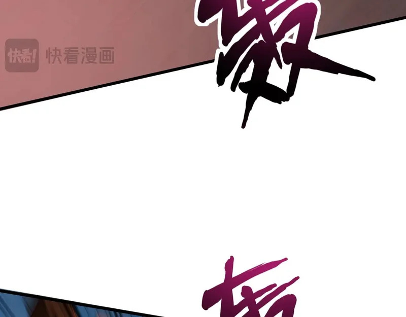 第210话 怎么会是你？！ 第26页