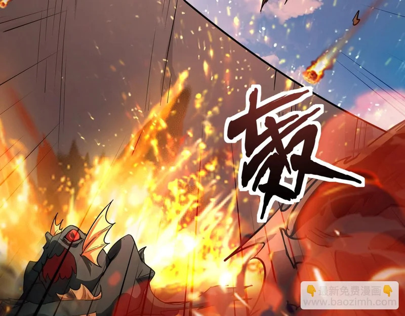 第210话 怎么会是你？！ 第28页