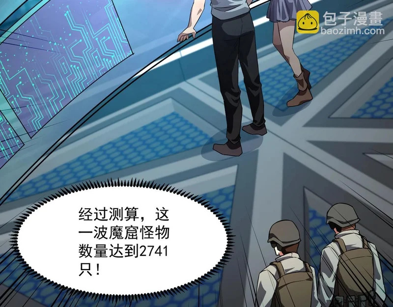 第210话 怎么会是你？！ 第37页